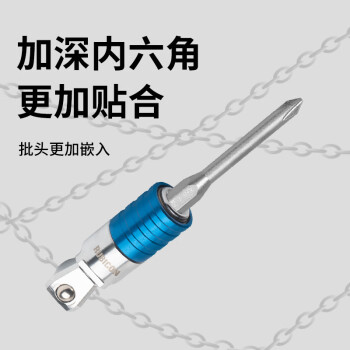 罗宾汉（RUBICON）球型快脱接头RYW-603 3/8"电动扳手套筒转换接头转换器电钻转接头风批六角连接杆