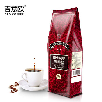 吉意欧GEO醇品摩卡风味咖啡豆500g阿拉比卡豆浆果余味黑咖啡 