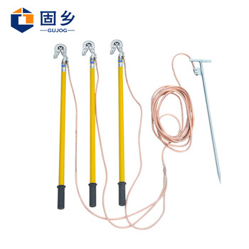 固乡 35kV双簧式高压接地线 户外高压双舌接地棒 25平方线 1.5m棒 线长2m*3根+15m主线
