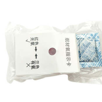 飞尔（FLYER）航材氧指示卡【110mm×110mm×135mm】150张起批  