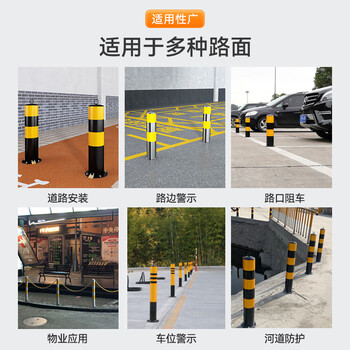 圣极光 警示柱 固定款加厚 高50cm钢铁路障防撞反光挡车柱可定制 700801 壁厚1.2mm