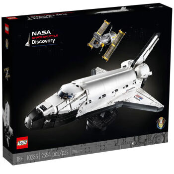 乐高（LEGO)积木限定商品发现号航天飞机10283儿童成人拼插积木玩具
