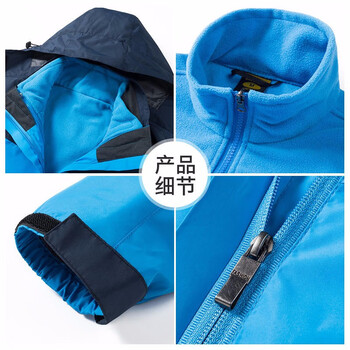 者也 三合一可拆卸冬季加绒加厚防风防水外套户外冲锋衣男潮牌登山服棉服保暖工作服女 白色（男款） 2XL码