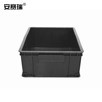 安赛瑞 防静电周转箱 收纳周转箱 整理收纳箱 电子元件盒塑胶框 360×270×135mm 黑色 不带盖 16322