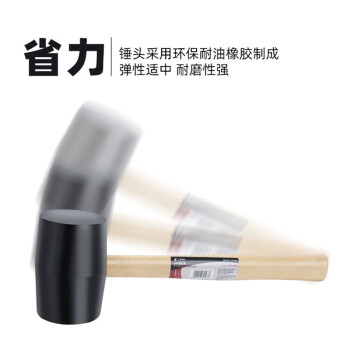 卡夫威尔 木柄橡胶锤橡皮锤检验锤 胶榔头 地板瓷砖安装锤750g HA0224E