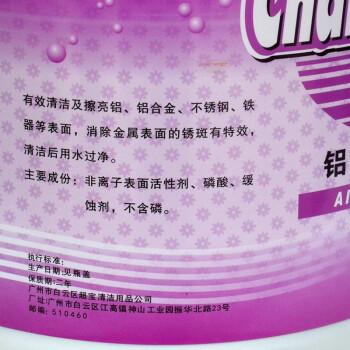 超宝（CHAOBAO）不锈钢光亮剂清洁剂 去污剂 电梯保养油 大桶铝品光亮剂 DFF017 3.8L/瓶