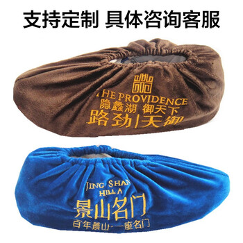 者也（ZYE）透气网眼布鞋套防尘防滑鞋套 儿童款（颜色随机） 