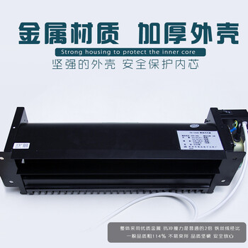 工百利 电梯横流风扇FB-9B轿厢轿顶贯流风机  FB-9B（通用型）