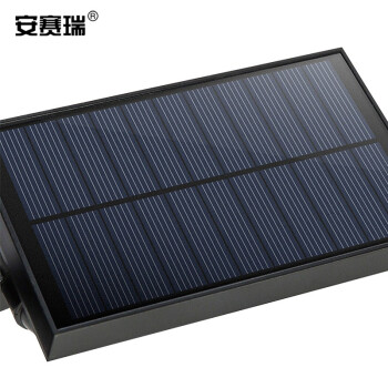 安赛瑞 太阳能射灯 户外LED庭院装饰景观投光灯 插地草坪照树灯 2个装白光 766022