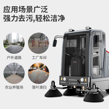 扬子（YANGZI）工厂驾驶式扫地车 工业工厂物业市政环卫用粉尘灰尘石子泥土清扫车 YZ-S10