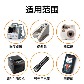 德力普（Delipow）CR2相机电池4粒 拍立得锂电池3V适用测距仪/夜视仪/碟刹锁/手电筒/智能仪表/医疗仪器等