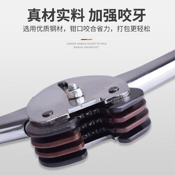 保拉(Paola) 手动打包机器12-16mm 包装机塑料带捆扎机 PP手工打包带打包钳收紧器6104