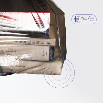 宜之选垃圾袋50*60cm*100只背心手提式中小号加厚黑色塑料袋物业办公厨房分类垃圾桶袋