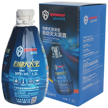 友安 灭火宝 焰感式泡沫型灭火液 1.2L 自动灭火装置  MPZ/H1