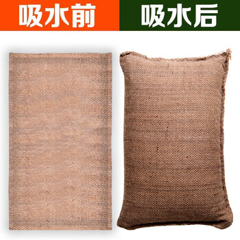 文举 吸水膨胀袋 防汛防洪吸水膨胀带 沙袋沙包挡水免装沙消防专用防洪物资应急用品抗洪防台风60*40
