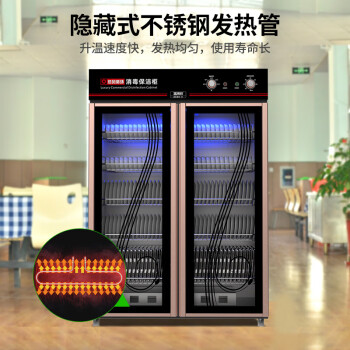 圣托（Shentop）消毒柜商用 立式双开门不锈钢大容量紫外线臭氧烘干餐具碗筷收纳厨房食堂消毒碗柜 YTP910-C7