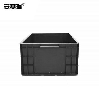 安赛瑞 防静电周转箱 收纳周转箱 整理收纳箱 电子元件盒塑胶框 600×400×230mm 黑色 不带盖 16333