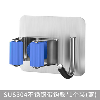 益美得 LSL33245 304不锈钢免打孔拖把挂钩卫生间强力无痕加厚拖把夹 方形带钩银灰色（1个装）