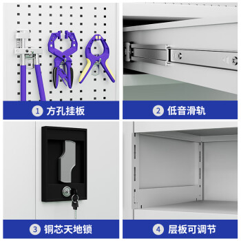 京顿工具柜车间重型工具收纳柜带挂板五金零件柜工具存放储物柜D款白色(含基础配件) 