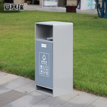 安赛瑞 分类垃圾桶 干湿分类果皮箱 四分类户外物业街道公园景区垃圾箱 灰色 710220