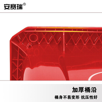 安赛瑞 分类垃圾桶 物业环卫大号垃圾桶 240L 户外商用带盖垃圾桶 有害垃圾 红色 710179