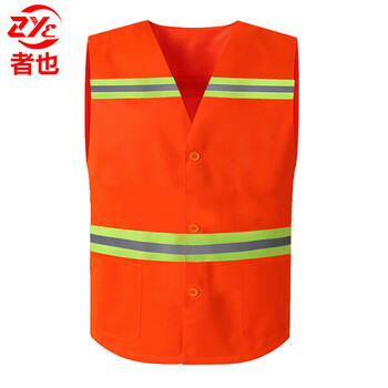 者也 环卫马甲环卫工人衣服工作服园林绿化反光背心物业清洁工保洁马甲施工路政安全服反光衣 环卫橘色款式三