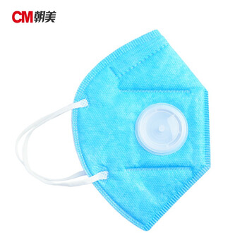 CM朝美【50只】氪星9001-3型带呼吸阀防粉尘一次性口罩防护工业劳保KN90防雾霾防异味