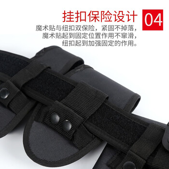 坚冠 保安腰带 多功能尼龙战术腰带安防用品腰带均码八件套装