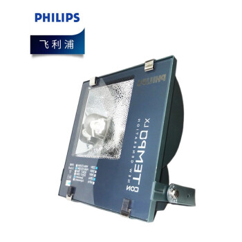 飞利浦（PHILIPS）照明企业客户 投光灯(PH) HPI-T250W SY BK RVP350 