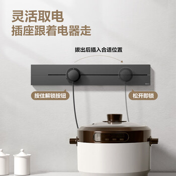 公牛（BULL）明装 轨道插座轻薄款GB3可移动墙壁插座壁挂式插座 免开槽 75厘米轨道+4个五孔适配器开关墨云灰