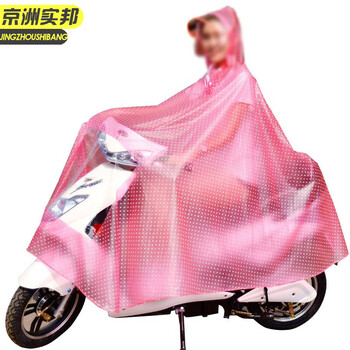 京州实邦 单人加厚有镜套-雪花白 XXXL 单人雨衣摩托车电瓶车成人非一次性加厚雨披XJ