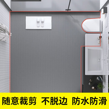 冰禹 BY-7037 塑胶防滑垫 S型镂空防水垫地毯防滑垫门垫 定制联系客服