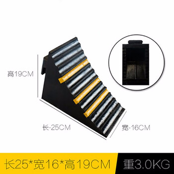 鸣固 汽车橡胶反光止退器 停车位挡车器定位器阻车器车轮限位器停车桩 全黑色空心底带提环25*16*19cm款