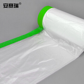 安赛瑞 一次性防尘膜 喷漆保护膜遮蔽膜遮盖膜油漆涂料喷漆涂刷汽车地面家具保护膜升级款 2.4x20m 440046