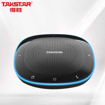 得胜（TAKSTAR）CS-200全向会议麦克风音箱 电话会议电脑手机在线网络教学小音箱