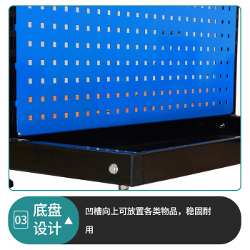 沛桥加厚工具架PQ-2692车间维修工具挂架移动式小零件收纳架 4层单面固定款 