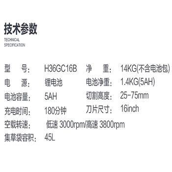 奥晟机械（AOSHENG）36V锂电草坪机 电动割草机打草机物业足球场草地推草机 充电式手推式除草机剪草机