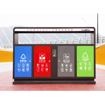 庄太太【三分类不锈钢（可印其他标识）】垃圾分类垃圾桶户外四合一三色分类垃圾箱大号环卫小区果皮箱室外