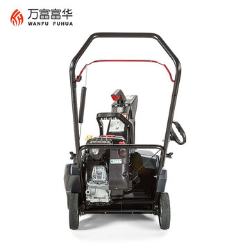 万富富华 除雪机 手持式小型抛雪机 道路地面扬雪机 汽油清扫机 STG7056 710150