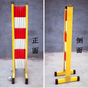 领星者   伸缩围栏可移动式隔离护栏绝缘电力施工围栏道路安全防护栏 玻璃钢（管式）1.2米高*可伸2.5米