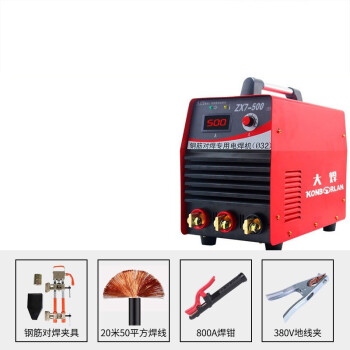 大焊电焊机ZX7-500钢筋对焊机工业IGBT双模块 全套20米线【500双模块对接Φ32】