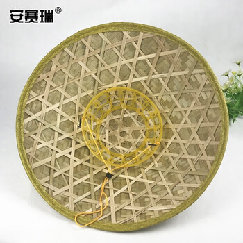 安赛瑞 竹编斗笠帽 大沿草帽手工编织竹斗笠帽防雨遮阳帽大檐草帽竹编帽子 17347