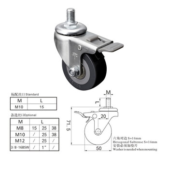 安赛瑞 丝杆塑刹万向脚轮 2英寸耐磨PU低噪音转椅滑滚丝口轮 承重40kg易得力定制 16200