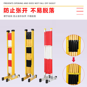 巨成 伸缩围栏可移动式隔离护栏绝缘电力施工栅栏道路安全防护栏 1.2*2.5m 红白 玻璃钢（管式）一个价