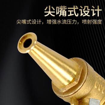 邮花消防软管卷盘直流水枪DN15开关水枪头4分管铜质商用冲地洗地洗车水枪头送卡箍