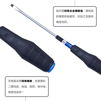 安力士牌（ANEX）进口No.3900进口软柄螺丝刀 6.0X200mm 一字起子强磁螺丝批 改锥