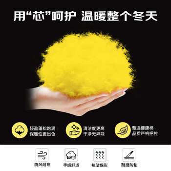 诚格 C&G Stormwalker丝托克 STW-V-444 远红外高效保暖马甲 拼暖绒灰 立领青年休闲无袖外套（单位：件）