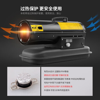 宝工电器（BGE）工业暖风机 燃油大面积取暖器 养殖育雏大功率柴油热风机暖风【BGO-20A-16】20kW 220V
