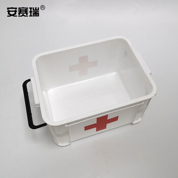安赛瑞 便携式塑料药箱 多功能药品收纳盒收纳箱试剂箱整理箱存放箱药盒 中号32.5×23.5×19cm 601030
