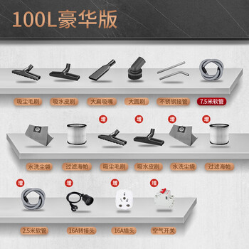 杰诺 4800W工业吸尘器大功率工厂车间工地粉尘酒店宾馆地毯商用大吸力干湿两用桶式吸尘吸水机 JN803S-100L-3